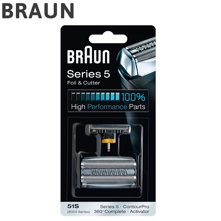 ブラウン 替刃コンビパック F/C51S-4 BRAUN メンズジェーバー シェーバー メンズ 替え刃【ポイント10倍】【送料無料】