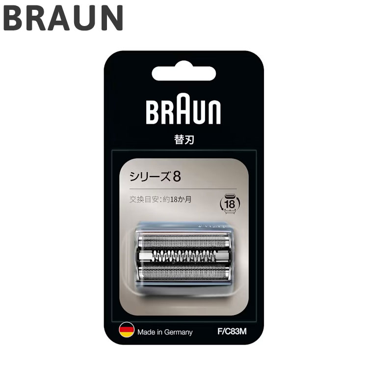 ブラウン カセット刃 F/C83M BRAUN メンズジェーバー シェーバー メンズ 替え刃 替刃【ポイント10倍】【送料無料】|リコメン堂