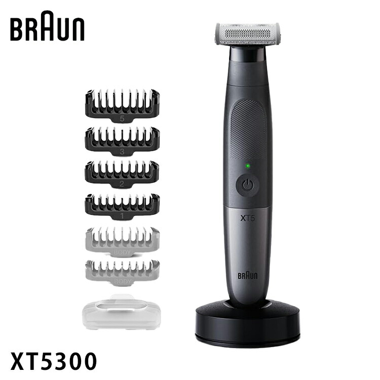 BRAUN ブラウン ボディ&フェイスグルーマー PRO X 充電式 電動 ひげ剃り シェービング ムダ毛処理 トリミング 全身 アタッチメント 防水 XT5300【ポイント10倍】【送料無料】