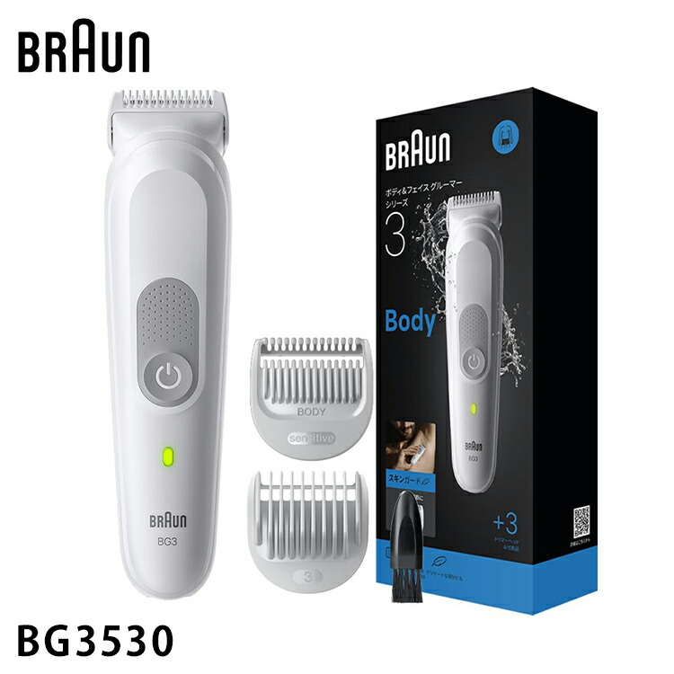 楽天市場】BRAUN ブラウン ボディグルーマー シリーズ7 充電式 電動