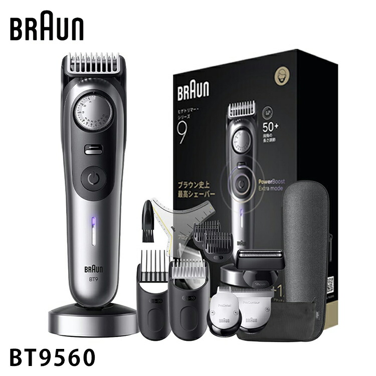 ブラウン BRAUN 充電式 電動ヒゲトリマー シリーズ９ BT9420 ブラウン BRAUN ヒゲトリマー シリーズ9 スペースグレー (充電式