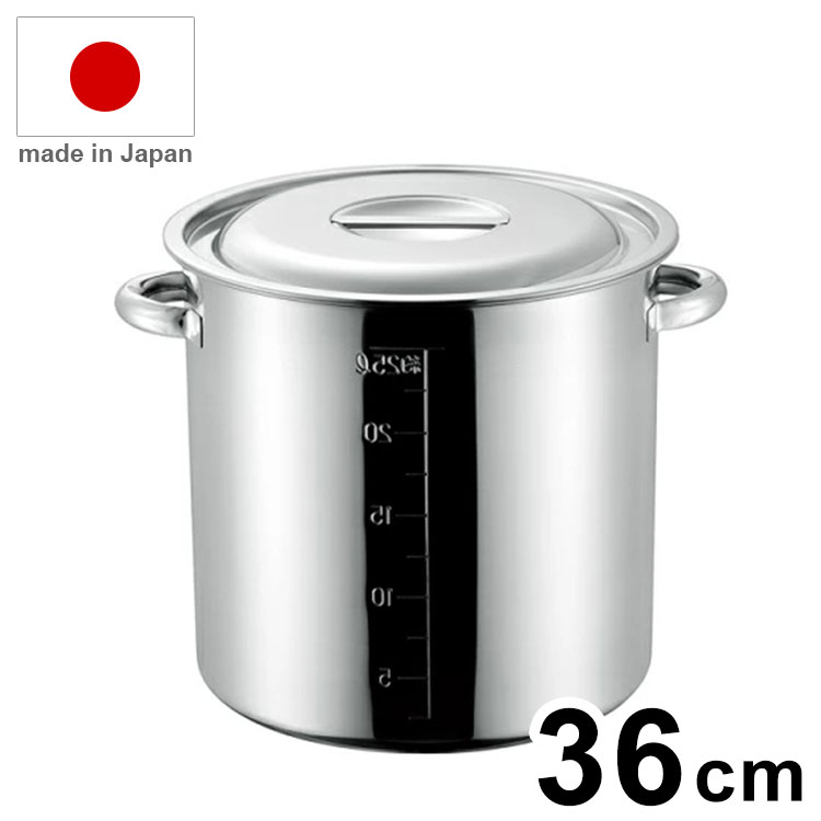 日本製 AG 18-8 目盛付寸胴鍋 36cm手付 寸胴 寸胴鍋 業務用 鍋【送料無料】