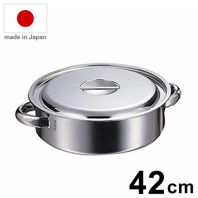 日本製 AG 18-8外輪鍋 42cm 業務用 鍋【送料無料】｜リコメン堂