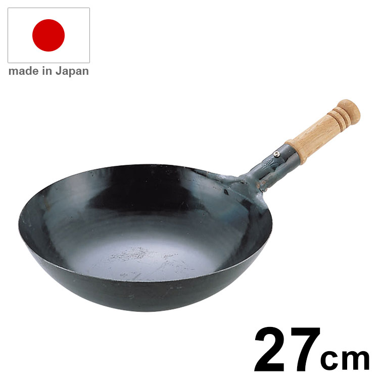 日本製 山田工業所 鉄打出 木柄北京鍋 板厚1.2mm 27cm 業務用 鍋【送料無料】