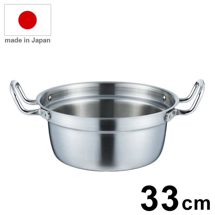 日本製 19-0 ロイヤルセカンド和鍋 SHD 33cm 鍋【送料無料】｜リコメン堂