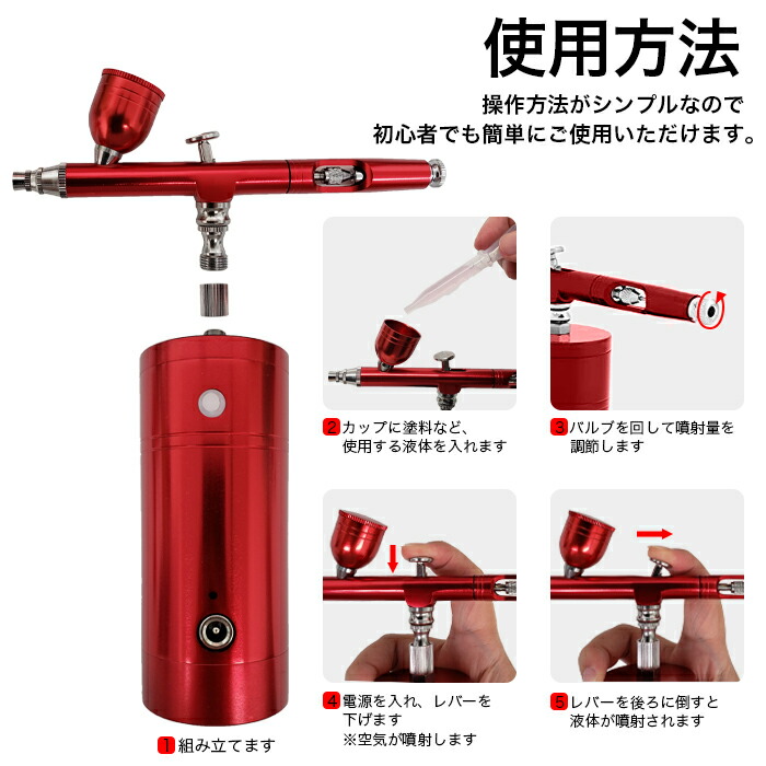 Usb充電式 エアブラシ コンプレッサーセット 吹き付け 塗装 Diy 家具補修 絵画 コードレス 送料無料 septicin Com