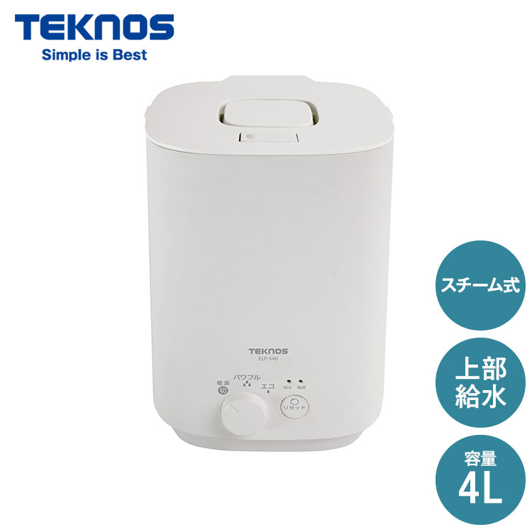 楽天市場】【最大2000円クーポン有☆12/1〜6迄】 TEKNOS テクノス