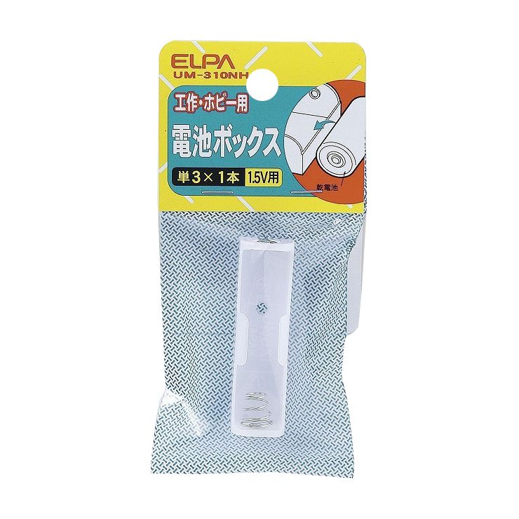 楽天市場】ELPA(エルパ) 大容量長持ち充電池 TSA-180 1833300 : リコメン堂