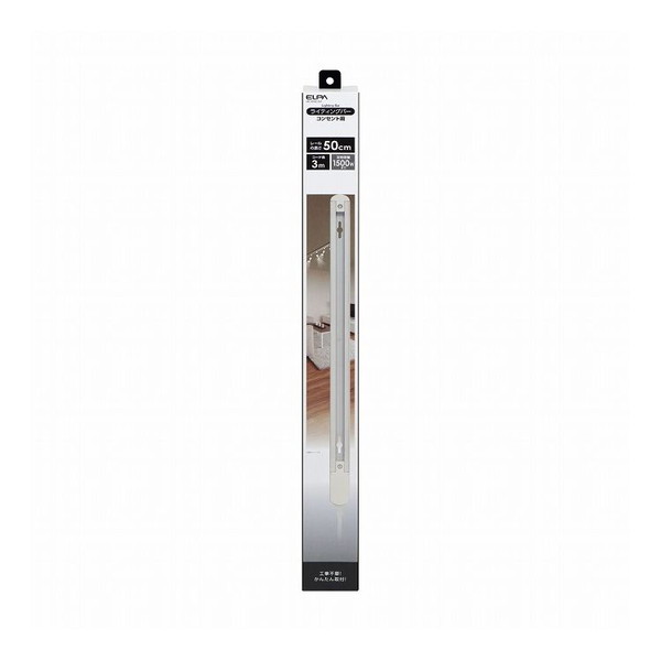 朝日電器 リモコンライティングバー LRC-R050C(IV)【送料無料】