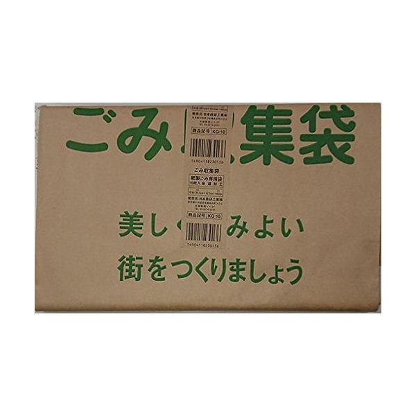 楽天市場】（まとめ）日本技研 取っ手付きごみ袋 CG-5 半透明 45L 20枚