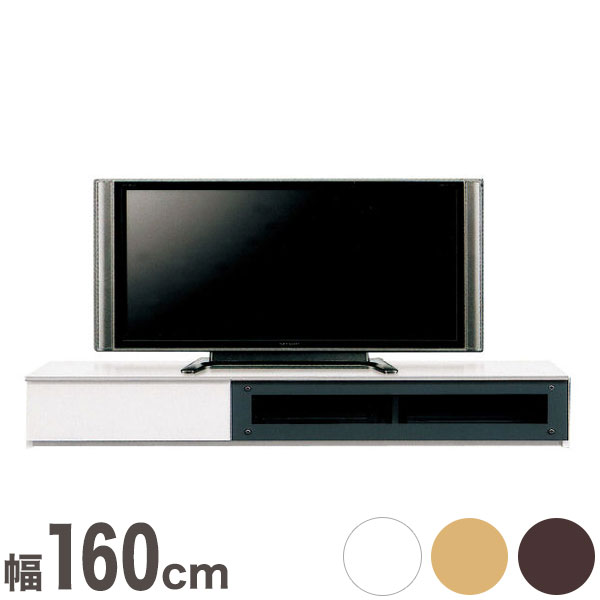 テレビ台 テレビボード ローボード 完成品 日本製 国産 幅160.3cm 奥行46.5cm 高さ28cm (代引不可)【送料無料】 25,060円