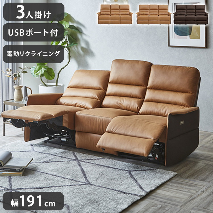 羽根布団特集 インテリア・寝具・収納-ソファ・ソファベッド-ソファ