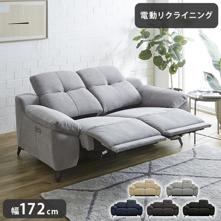 羽根布団特集 インテリア・寝具・収納-ソファ・ソファベッド-ソファ