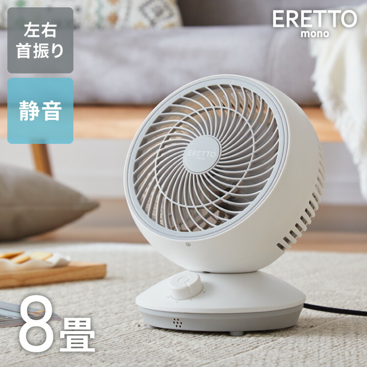 【新品】扇風機 サーキュレーター 静音コンパクト リビング扇風機 パワフル省エネ サーキュレーター扇風機 リビング扇風機 リモコン付き ナイト