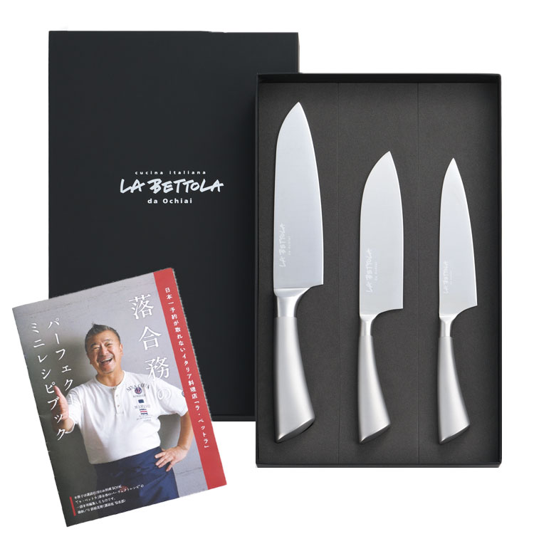 楽天市場】オールステンレス 包丁 2点セット 三徳包丁・ペティ