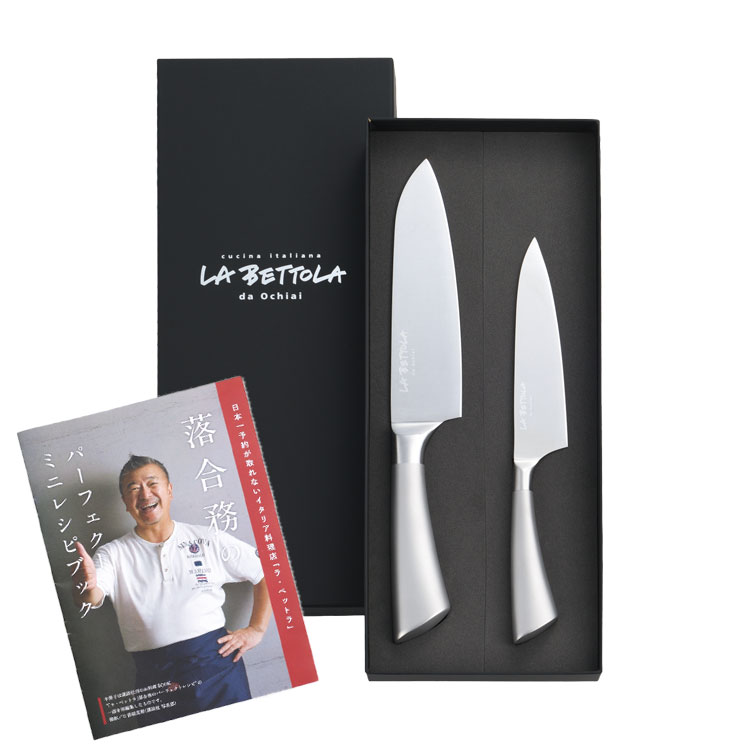 Berti ナイフ包丁2本セット　イタリア製 楽天市場】オールステンレス 包丁 2点セット 三徳包丁・ペティ