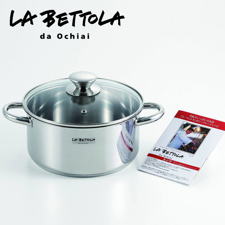 楽天市場】IH対応 銅製両手鍋 20cm 高伝導率 スチール網 両手鍋 200v