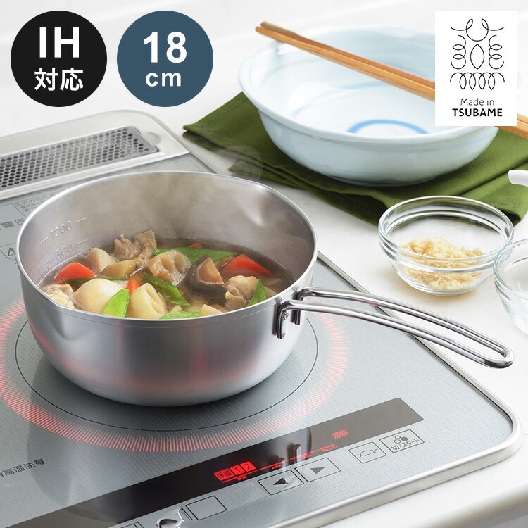 楽天市場】雪平鍋 18cm IH対応[ガス火もOK] PARTRE パルトール オール