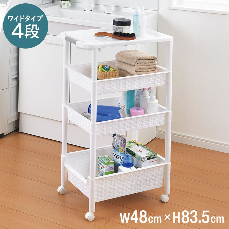 【幅42cm】ワゴン キャスター付き おしゃれ ワゴンラック【ホワイト】 幅42cm】ワゴン キャスター付き おしゃれ ワゴンラック【ホワイト】