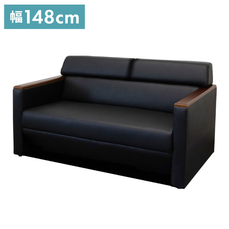 応接ソファ 2人掛け モンターニュ 完成品 ソファ 2人用 2人掛けソファー 応接用ソファ ロビーチェア 待合室 椅子 業務用 おしゃれ 銀行 オフィス家具(代引不可)【送料無料】