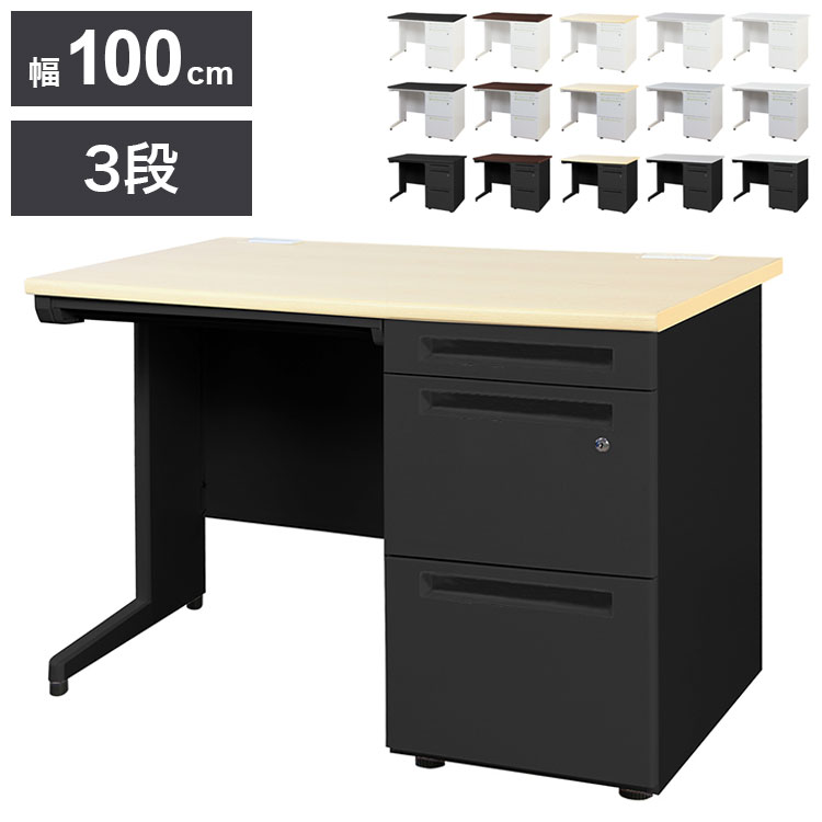 オフィスデスク 片袖机 幅100&times;奥行き70cm デスク 片袖デスク スチールデスク 事務机 事務用デスク ワークデスク パソコンデスク PCデスク 事務デスク 学習机 学習デスク 業務用(代引不可)【送料無料】｜リコメン堂