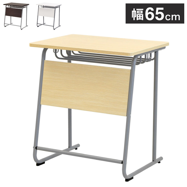 学習机　学校机　学校　特注サイズ　小学校　中学校　高校 Amazon.co.jp: LOOKIT 学習机 デスク 学校机 メラミン化粧板 軽量