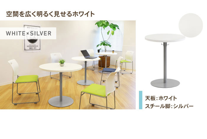 カフェテーブル 直径60cm ラウンドテーブル コーヒーテーブル 丸