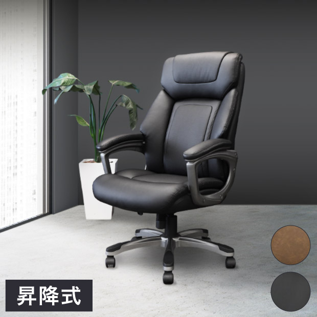 ボスチェア 肉厚ヘッドレスト 肘掛け付き オフィスチェア 社長椅子 パソコンチェア ハイバック 事務椅子 椅子 アームレスト エグゼクティブチェア(代引不可)【送料無料】