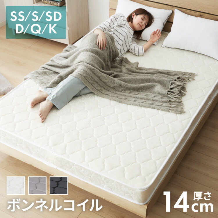 INOSLEEP マットレス セミダブル 楽天市場】ボンネルコイル マットレス シングル セミシングル