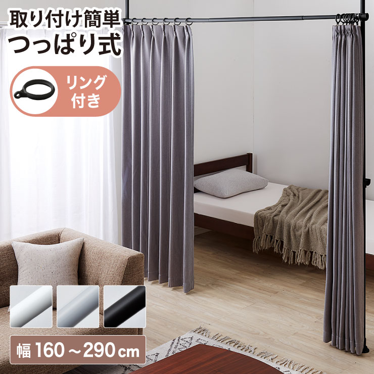 評価 立川機工 伸縮カーテンレール 角型 ティオリオ 2.1~4.0m ダブル 日本製 カーテンレール タチカワブラインド 天井付け 正面付け 伸長式  おしゃれ 北欧 シンプル 新生活 代引不可