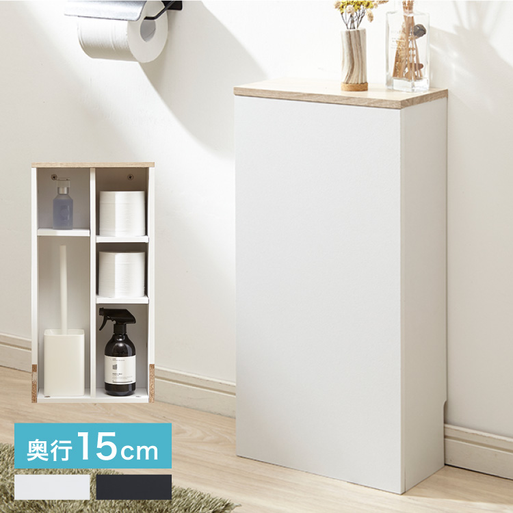 15cm 隙間収納 北欧 トイレットペーパーストッカー 楽天市場】ヴィンテージ調 トイレ収納ラック スリム 奥行き15cm