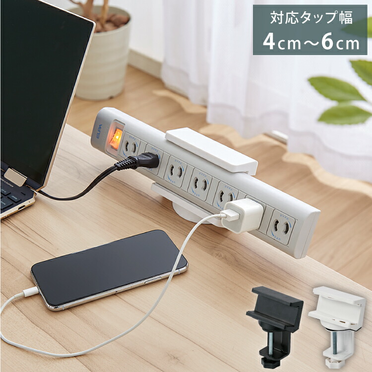 284円 全店販売中 トップランド ＵＳＢスマートタップミニ ホワイト ＴＰＰ１００−ＷＴ