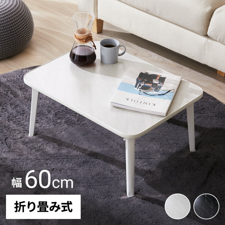 カラフルチェック柄 折りたたみテーブル カラフルチェック柄 折りたたみテーブル 楽天市場】＼お買い物祭