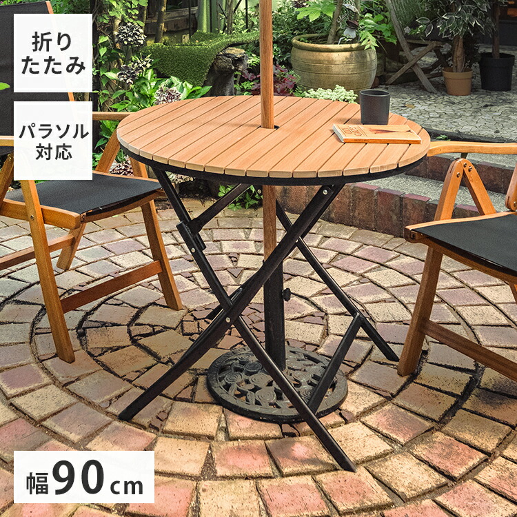 楽天市場】【法人送料無料】 【業務用】 ガーデンテーブル