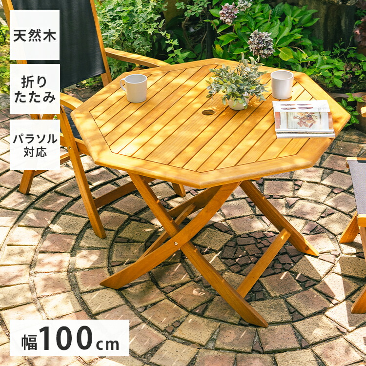 楽天市場】八角テーブル 110cm ＃GT05FB[fbc] 幅110x奥行110x
