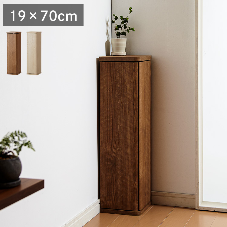 楽天市場】完成品 コーナーラック スリム 木製 幅19 ロータイプ ラック