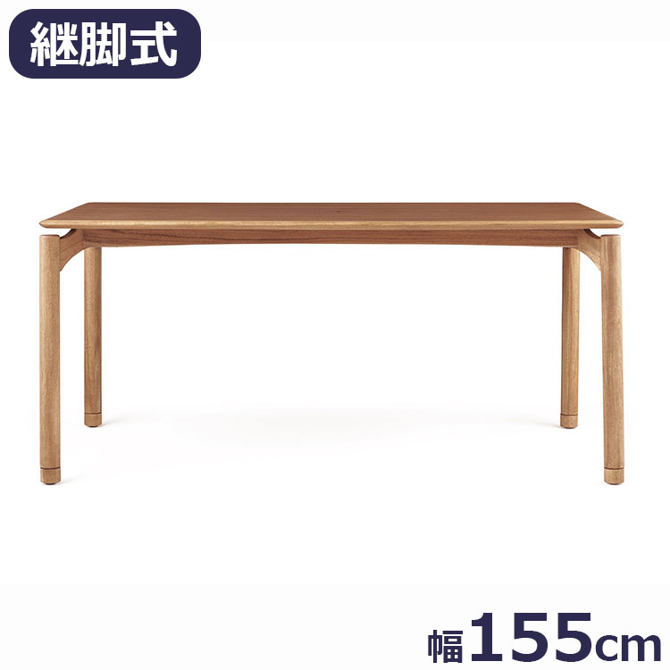 エッダ EDDA ダイニングテーブル 北欧ビンテージスタイル シンプルデザイン オイルフィニッシュでナチュラル&ハンドメイド ハイクオリティロープライス ダイニング テーブル 155cm&times;80cm 机 継ぎ脚開梱設置 (代引不可)【送料無料】【ポイント10倍】｜リコメン堂