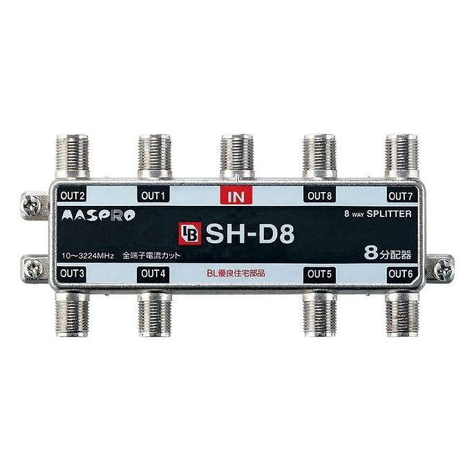 8分配器 BL型(CATV・VU・BS・CS 3224MHz対応) SH-D8(代引不可)【ポイント10倍】【送料無料】