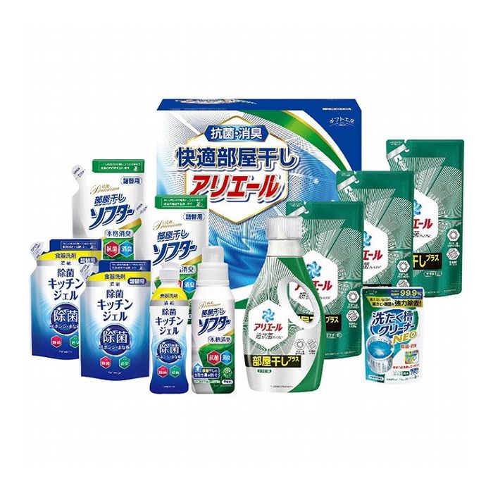 ギフト工房 快適部屋干しアリエールギフト HLG-80M 日用品雑貨 文房具 手芸日用品 生活雑貨掃除用洗剤 洗濯用洗剤 柔軟剤 洗剤【ポイント10倍】【送料無料】