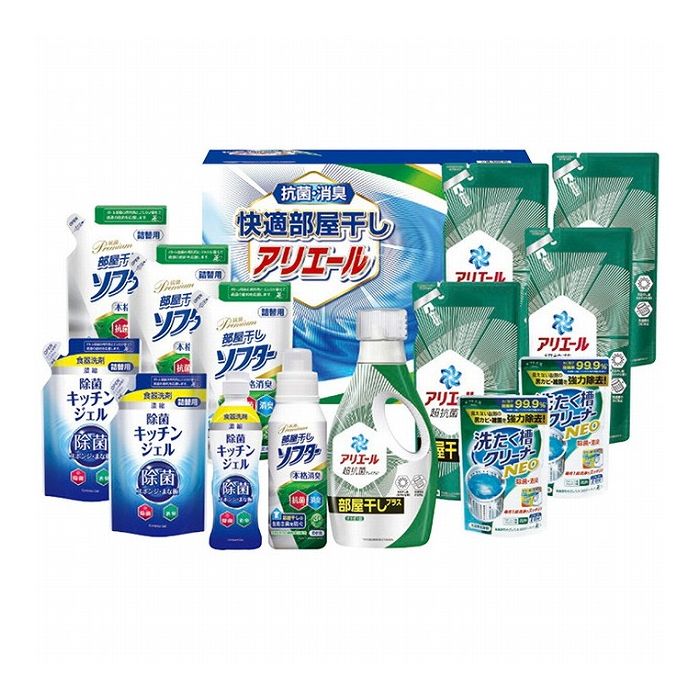 ギフト工房 快適部屋干しアリエールギフト HLG-100M 日用品雑貨 文房具 手芸日用品 生活雑貨掃除用洗剤 洗濯用洗剤 柔軟剤 洗剤【ポイント10倍】【送料無料】