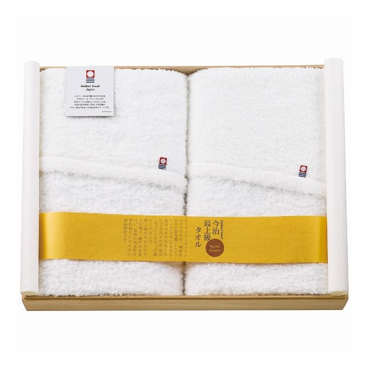 apide バスタオル2枚セット オーガニックコットン IMS-2000 タオル【ポイント10倍】【送料無料】