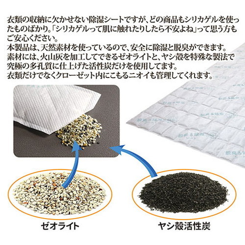 市場 後藤 カットもok フリーカットタイプ 脱臭除湿シート