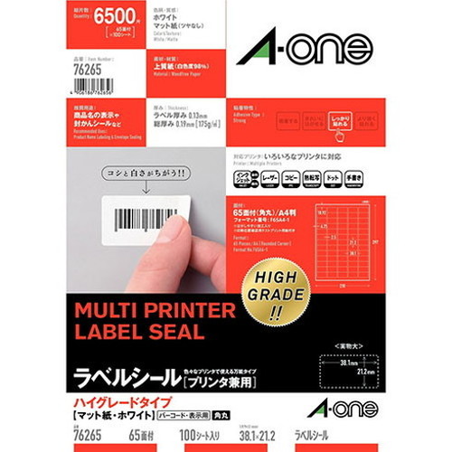 3M A-one エーワン ラベルシール プリンタ兼用 10/12/20/100枚入 3M-76265(代引不可)【送料無料】