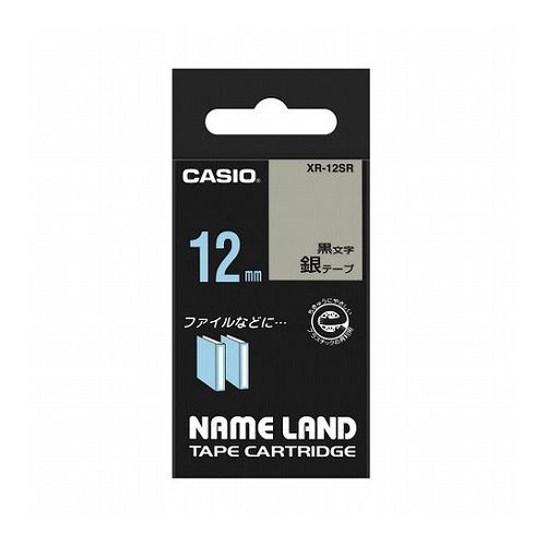 【5個セット】 カシオ計算機 ネームランドテープ12mm 銀 XR-12SRX5(代引不可)【送料無料】 5,423円