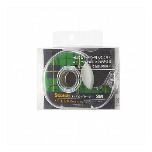 【10個セット】 3M Scotch スコッチ メンディングテープ 12mm ディスペンサー付 3M-810-1-12DX10(代引不可)【送料無料】