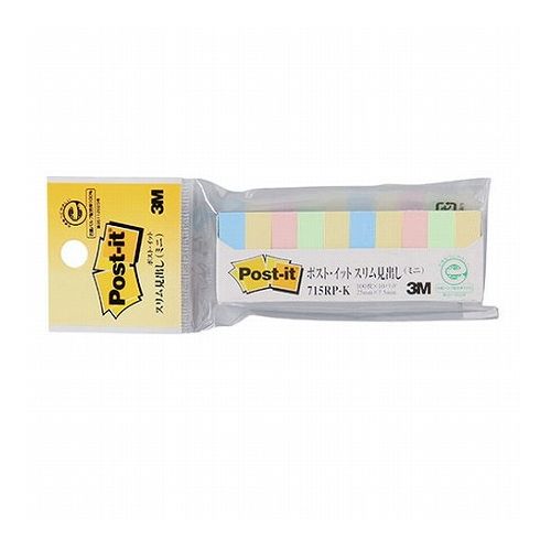 【20個セット】 3M Post-it ポストイット 再生紙 スリム見出し(ミニ) 3M-715RP-KX20(代引不可)【送料無料】