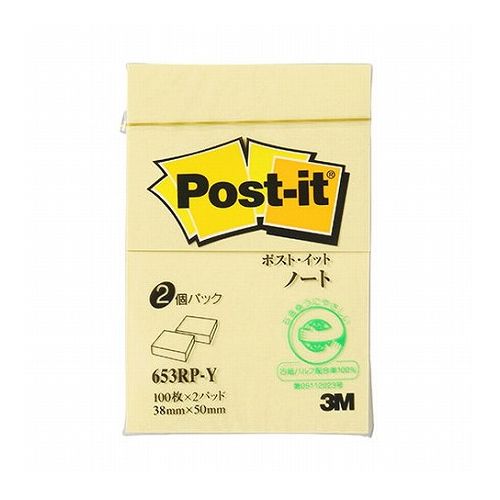 【20個セット】 3M Post-it ポストイット 再生紙 ノート イエロー 3M-653RP-YX20(代引不可)【送料無料】