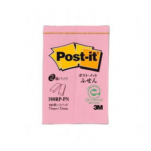 【20個セット】 3M Post-it ポストイット 再生紙 ふせん ピンク 3M-500RP-PNX20(代引不可)【送料無料】
