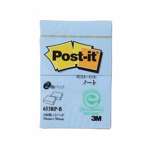 【20個セット】 3M Post-it ポストイット 再生紙 ノート ブルー 3M-653RP-BX20(代引不可)【送料無料】 5,909円