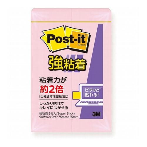 【20個セット】 3M Post-it ポストイット 強粘着付箋 パステルカラー ピンク 3M-500SS-RPPX20(代引不可)【送料無料】
